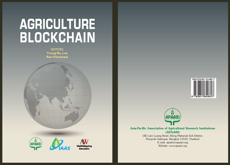 Agriculture Blockchain